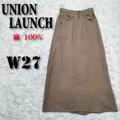 UNION LAUNCH　ユニオンランチ　ヘリンボーンマキシスカート　麻100％のサムネイル