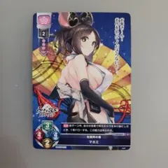 ヴァイスシュヴァルツロゼ きぼうのゆびわ 夏葉 - メルカリ