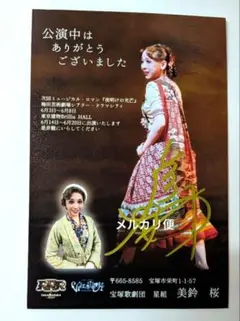 Item thumbnail for item 88611d43-4d64-4149-a94d-eed21e10cbb7