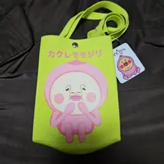 カクレモモジリ　ニットショルダーバッグ