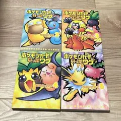 2026年最新】ポケモンカードになったワケ 5 の人気アイテム - メルカリ