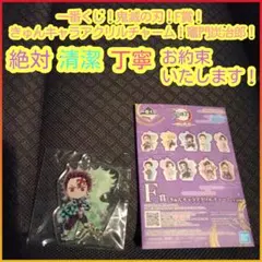 nana7様 リクエスト 2点 まとめ商品