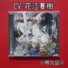 春家（しゅんけ）はトキメキざかり～四つ葉に咲く恋～ DVD全12巻