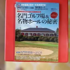 2026年最新】廣野ゴルフの人気アイテム - メルカリ