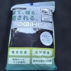 メディヒールリカバリーウェア ワークマン 長袖　ブラック　3L