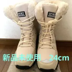 SPORT 防水ウィンターブーツ ベージュ 女性用 24cmのサムネイル