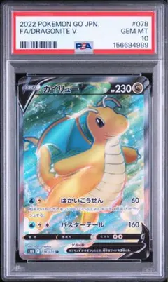 PSA9 クレセリアEX SR 1ED BW - メルカリ