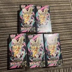 ポケモンカードゲーム メガドリームEX 5box シュリンク付き