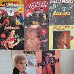 70's ディスコEPレコード8枚セット