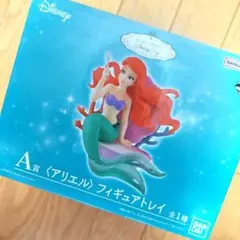一番くじ ディズニープリンセス A賞 アリエルフィギュアトレイ