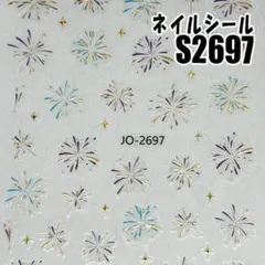【S2697】花火　ネイルシールのサムネイル