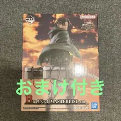 一番くじ進撃の巨人獣の巨人は俺が仕留める B賞 、その他おまけ