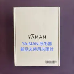 【新品・未使用】YAMAN レイボーGO V10 プラス 2025年最新】ya-man レイボーテ vioプラスの人気アイテム - メルカリ