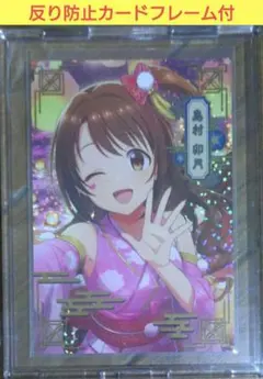 ツアマス 島村卯月 CP パラレル レイトサマーキャンペーン - メルカリ