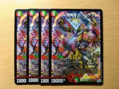 メルカリ便】V頂神話 カツムゲン シークレット 3枚 - メルカリ