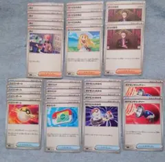 ポケモンカード　スタートデッキ１００　サポート　グッズ　まとめ売り