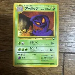 コンパン psa10 ● 拡張シート第3弾(緑版) 旧裏 コンパン psa10 ○ 拡張シート第3弾(緑版) 旧裏 旧裏 コンパン ○