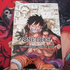 バンダイ公認 ONE PIECE CARD GAME 1st ANNIVERS…