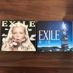 EXILE 愛すべき未来へ 願いの塔　セット