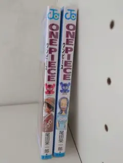 ワンピース　22・23巻