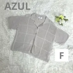 美品AZULレディース　サマーニット系半袖カーディガン　ベージュ　F 襟付きのサムネイル