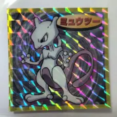 1151.ポケモン シール トップサン ミュウツー ホロ キラ Nintendo