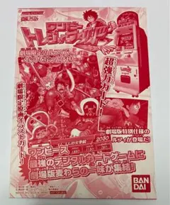 2026年最新】ワンピ トレジャーワールド カードの人気アイテム - メルカリ