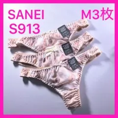 tバックショーツ