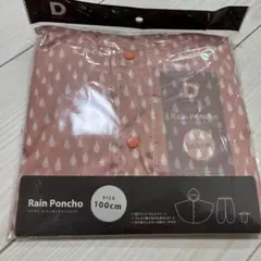 DADWAY レインポンチョ 100cm レインドロップス　雨具　カッパのサムネイル