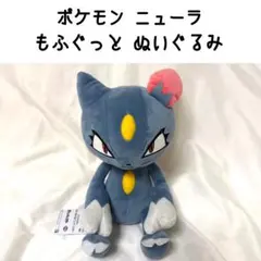ポケモン ニューラ ぬいぐるみ - メルカリ