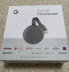 2026年最新】chromecast 第三世代の人気アイテム - メルカリ