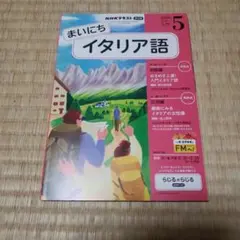 2026年最新】イタリア語の人気アイテム - メルカリ