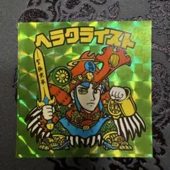 ヘラクライスト緑ビックリマンアニバーサリー20th H-091アンコール
