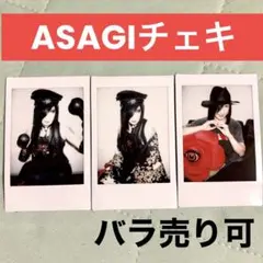 2026年最新】D ASAGIの人気アイテム - メルカリ