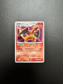 リザードン ★ 拡張パック ひかる闇 DP3 DPBP#006 DP3 DPBP#006 リザードン ☆ | ポケモンカード,DPシリーズ,拡張