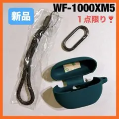 WF-1000XM5 専用 シリコンケース　防水 防塵 軽量　カバー　グリーン
