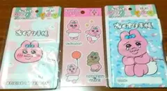 おぱんちゅうさぎ 3点セット おくすり手帳 2種 シートシール