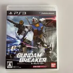 PS3ソフト　ガンダムブレイカー