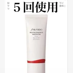 SHISEIDO メーキャップ エッセンス　スキングロウ　プライマー30g