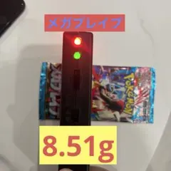 ポケモンカードゲーム　メガブレイブ　1パック