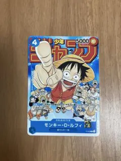 ワンピースカード モンキー・D・ルフィ P-033 25th - メルカリ