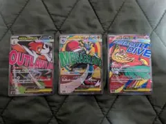 メガルカリオ ma　メガルチャブル ma　メガズルズキン ma 各1枚　ポケカ