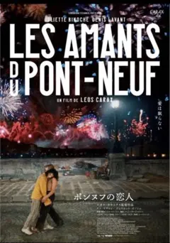 2026年最新】カラックス ポスターの人気アイテム - メルカリ