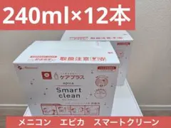 メニコン エピカ スマートクリーン 240ml 12本 - メルカリ