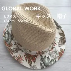 GLOBAL WORK キッズ 麦わら帽子 Lサイズ 54-55cmのサムネイル