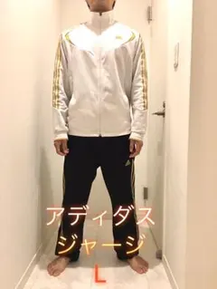 アディダス　セットアップ　ジャージ