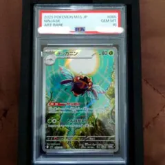 2025年 Ninjask ART RARE ポケモンカード - メルカリ