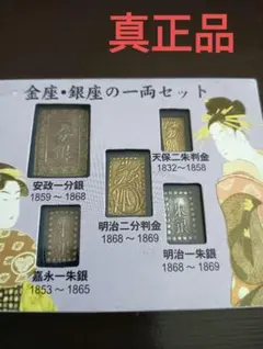 2025年最新】天保二朱判金の人気アイテム - メルカリ