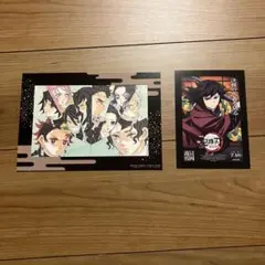 鬼滅の刃 無限城編第一章　入場者特典　冨岡義勇