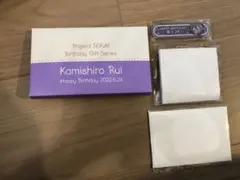 プロセカ　神代類　バースデーギフト2022